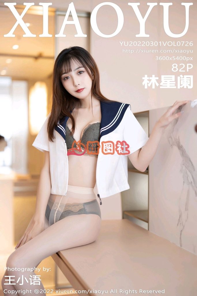 图片[2]-yantu19、女神林星阑原版写真作品合集[29套5.8G]-琉璃社