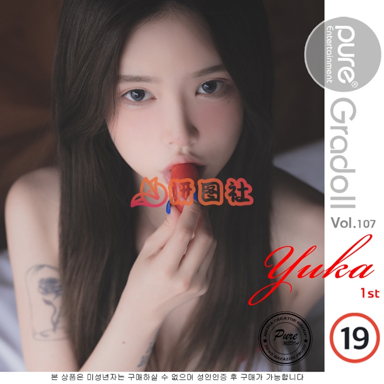 图片[4]-yantu02、yuka(유카)原版写真作品合集[4套4.1G]-琉璃社