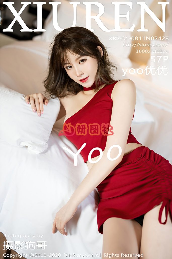 图片[1]-yantu114、气质模特 yoo优优_原版写真合集[29套4.89G]-琉璃社