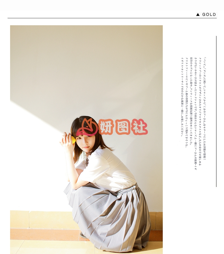 图片[3]-yantu343、斗鱼主播赵小臭 图集打包下载[10套]-琉璃社